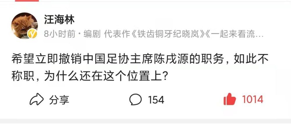 在今年夏天斯皮纳佐拉一度被罗马列入可出售名单，但当时没有收到满意的报价。